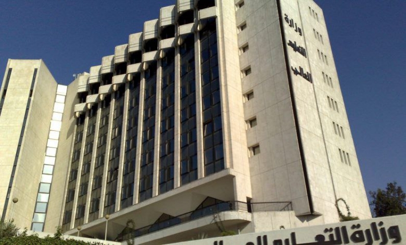 التعليم العالي تمدد فترة استقبال طلبات التقدم المفاضلة الموحدة حتى الخميس 8 أيار الجاري