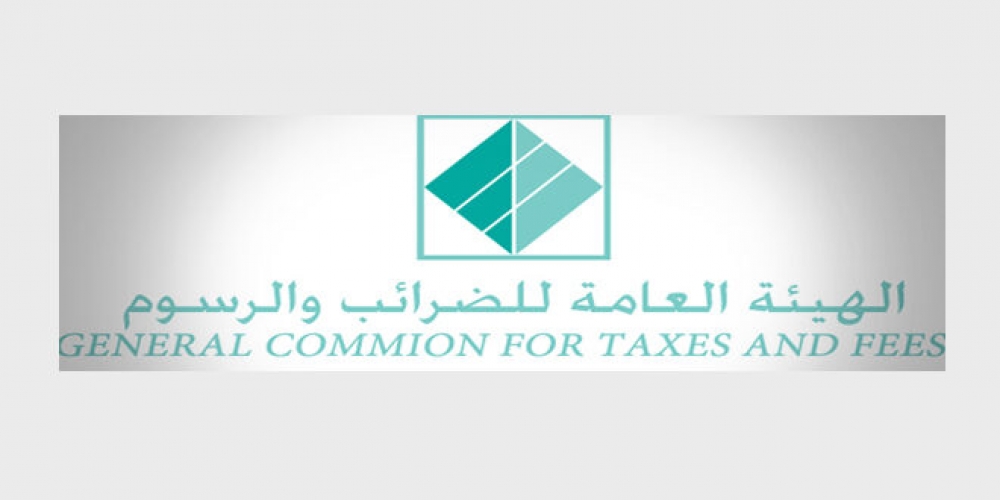 الضرائب والرسوم: إعادة تقييم القيمة الرائجة للوحدات العقارية