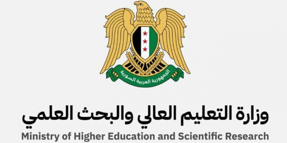 التعليم العالي تمدد التسجيل للطلاب المستجدين والقدامى والمنقطعين بسبب الثورة