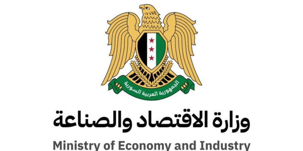 الاقتصاد والصناعة توضح: لم نعفِ التجار من تسجيل عمالهم بالتأمينات الاجتماعية