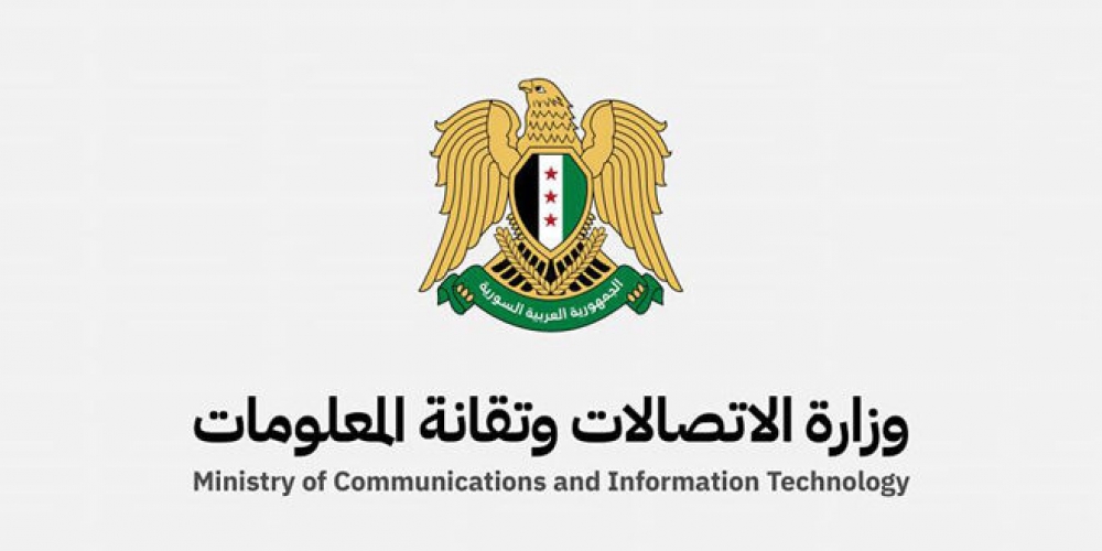 الاتصالات تعلن تمديد موعد إغلاق طلب المعلومات الخاص بمشروع “سيلك لينك”