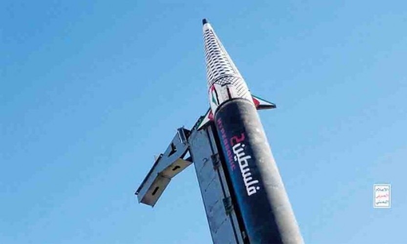 القوات المسلحة اليمنية تقصف مطار بن غوريون بصاروخ فرط صوتي 