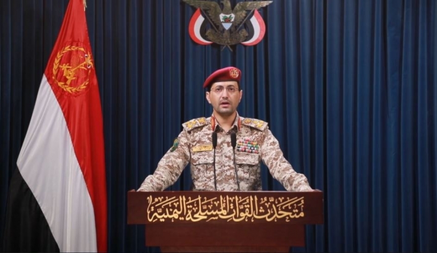 القوات المسلحة اليمنية تعلن بدء المرحلة الرابعة من الحصار البحري على 