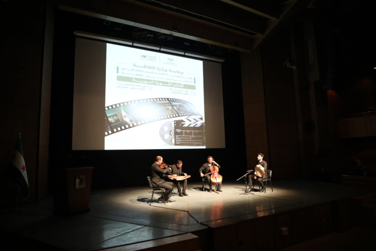 إطلاق تظاهرة 