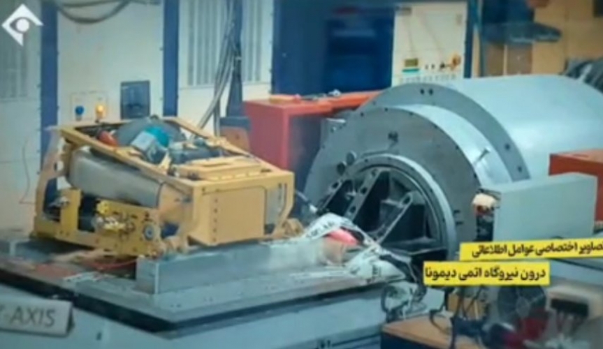 إيران تكشف عن صور ووثائق سرية للمنشآت النووية الإسرائيلية