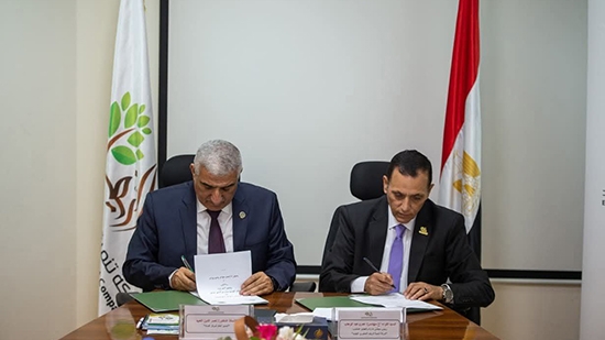 شركة تنمية الريف المصري الجديد توقع بروتوكول تعاون مشترك مع 
