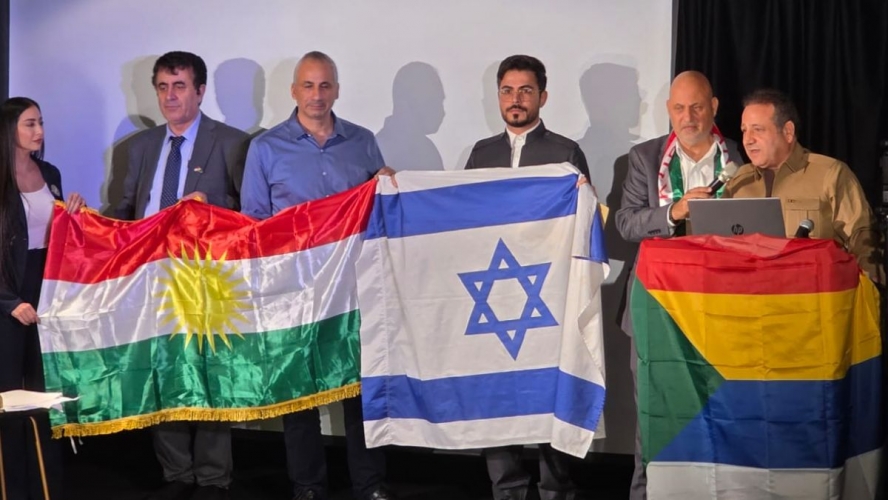 مؤتمر للأقليات في الشرق الأوسط يعقد في إسرائيل ودعوة إلى إنشاء تحالف