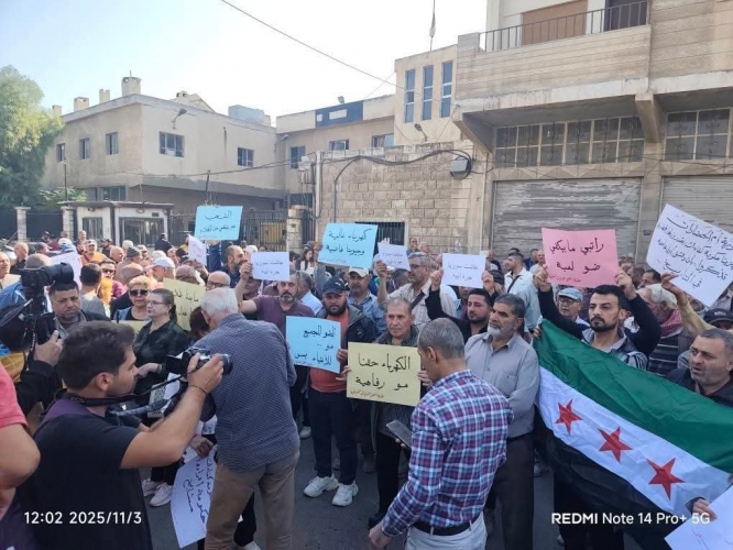 مظاهرات في سلمية وحمص احتجاجاً على رفع تسعيرة الكهرباء