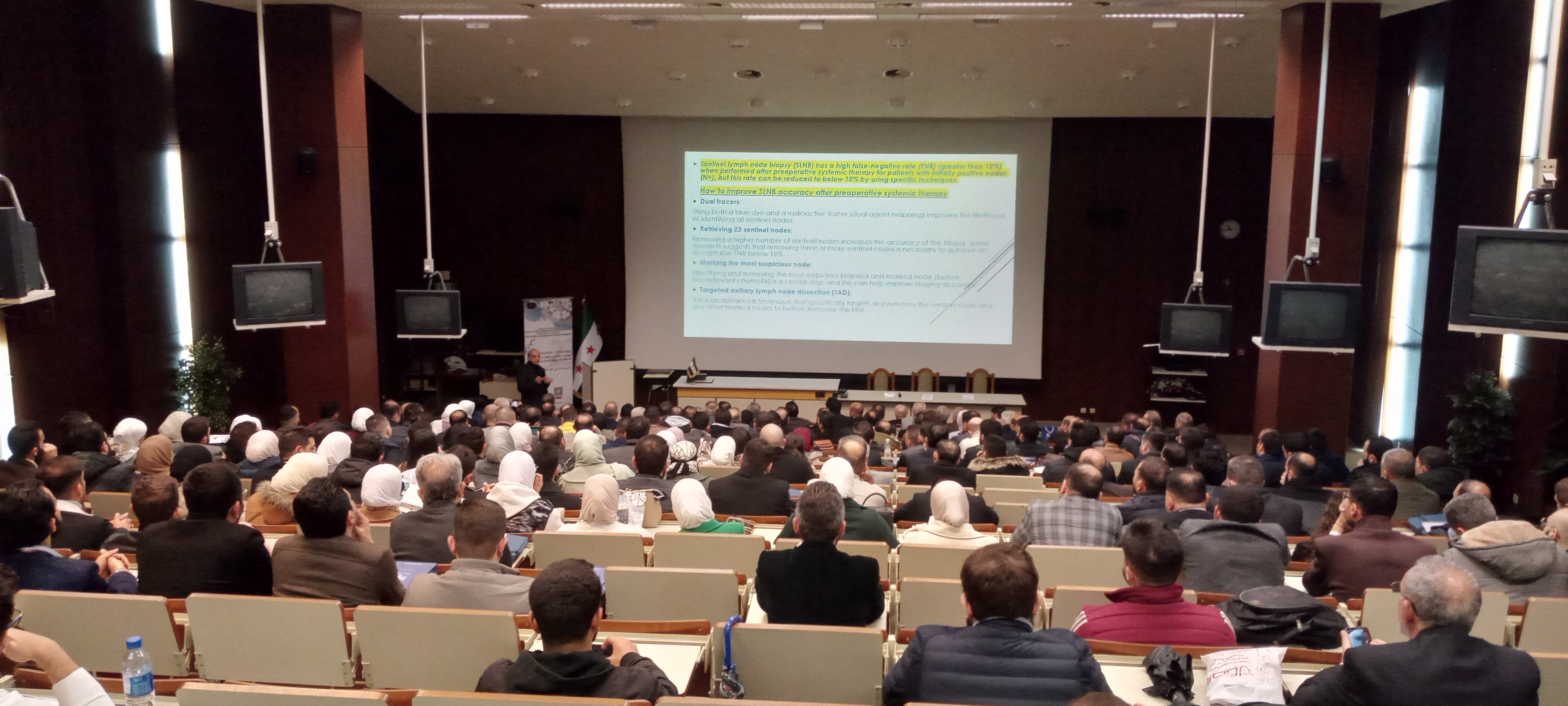 انعقاد المؤتمر العلمي الـ23 لرابطة الجراحين العامين في المشفى الوطني الجامعي بدمشق