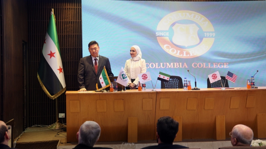 افتتاح فرع كلية “كولومبيا كوليدج” الأمريكية في سوريا