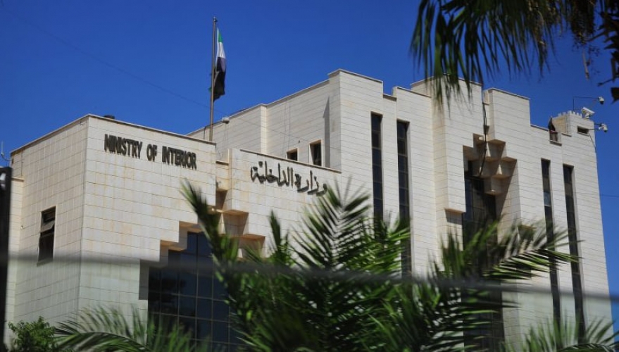 وزارة الداخلية السورية تطلق تطبيق “صوتك وصل” لتسهيل وصول المواطنين إلى خدماتها