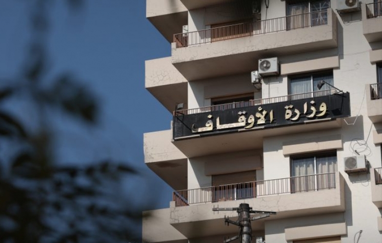 وزارة الأوقاف السورية تعلن مواعيد وشروط تسديد تكاليف حج 1447هـ 2026م