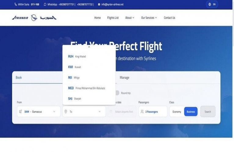 الخطوط الجوية السورية تطلق نسخة تجريبية من موقعها الإلكتروني