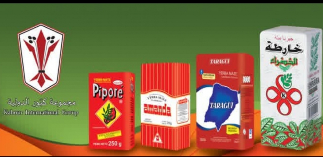 مجموعة كبور المنتجة للمتة في سورية توضح حول ما أشيع عن احتواء المتة لمواد مسرطنة