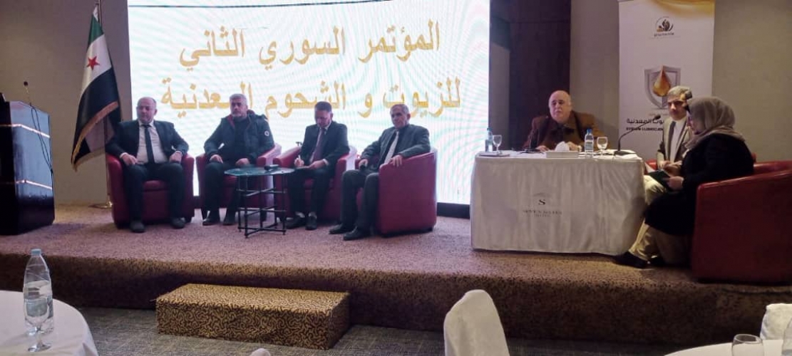 انعقاد المؤتمر السوري للزيوت والشحوم المعدنية وتأكيد على مواكبة التطورات العالمية والجودة والمواصفات