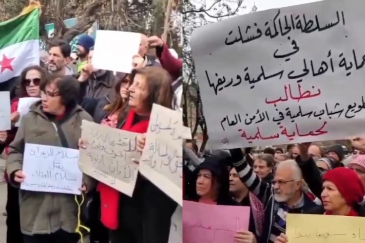 وقفة احتجاجية في سلمية تطالب بضبط السلاح المنفلت وحماية المدنيين في حماة