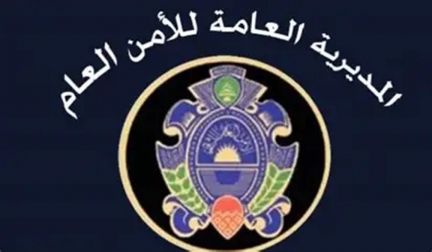 الأمن العام ينظم المرحلة الـ15 من خطة العودة الطوعية للنازحين السوريين عبر معبر المصنع