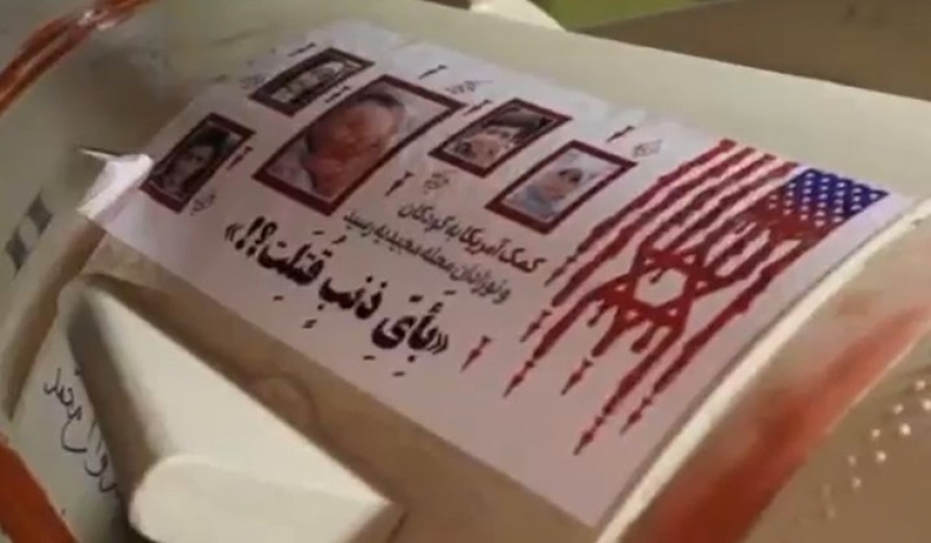 الحرس الثوري الإيراني ينفذ الموجة 93 من عمليات الوعد الصادق 4 