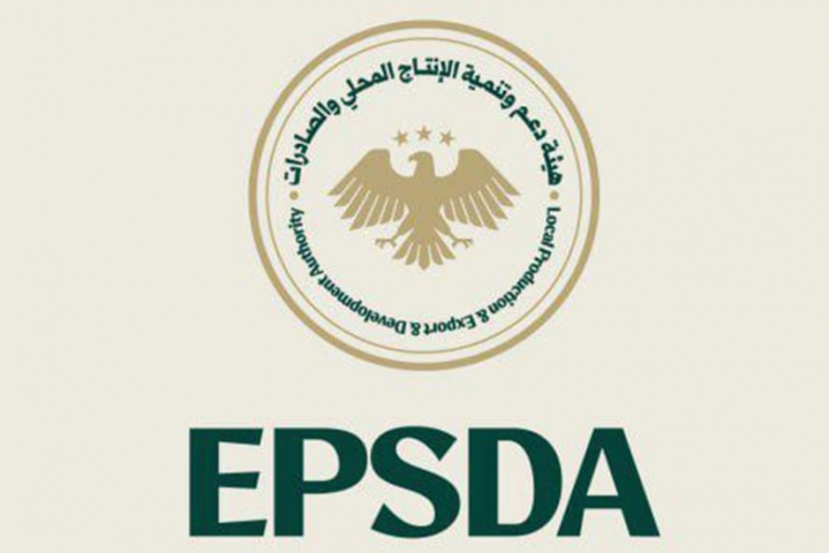 هيئة الصادرات: الـ 30 من حزيران آخر موعد للتسجيل في السجل الوطني للتصدير