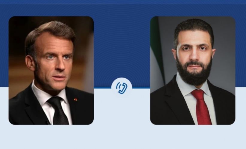 الرئيس الشرع يبحث هاتفياً مع نظيره الفرنسي تعزيز التعاون والتطورات الإقليمية