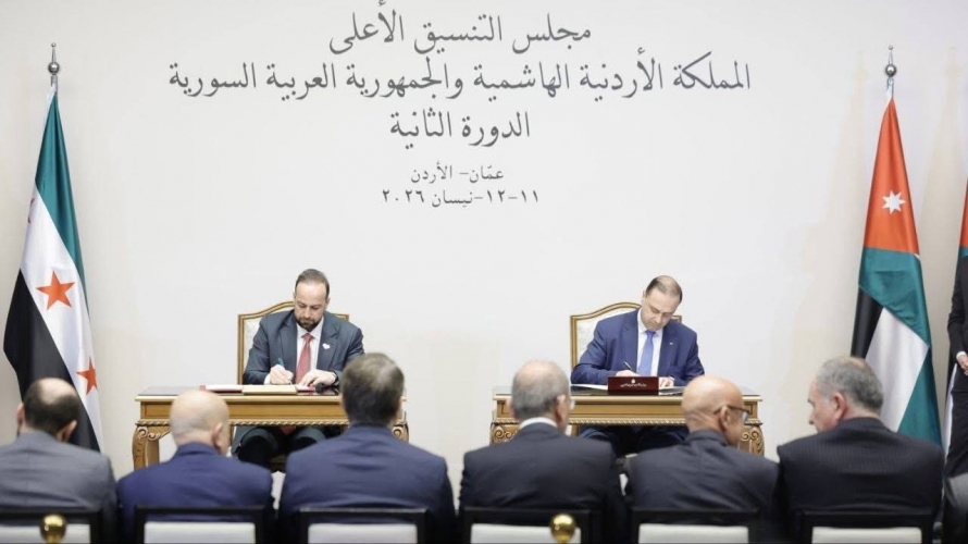 سورية والأردن توقعان اتفاقية لتعزيز الشراكة بين القطاعين الإعلاميين في البلدين