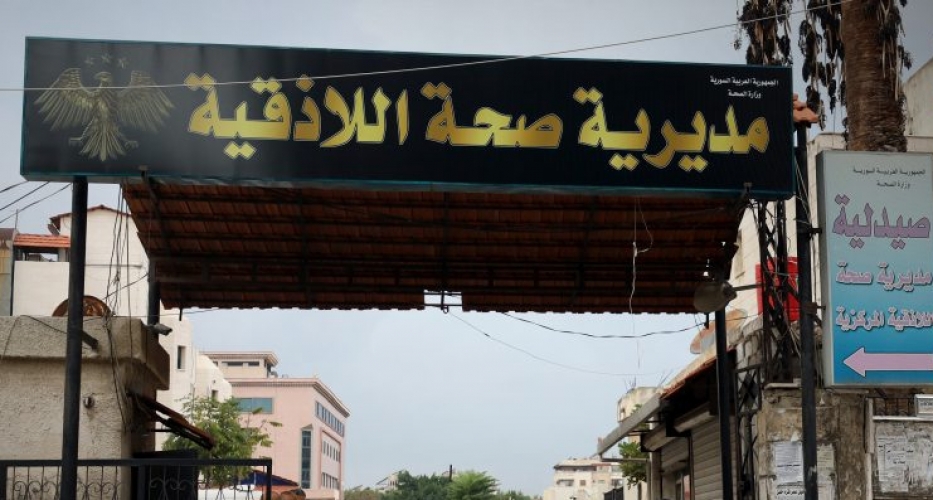 صحة اللاذقية: لا تسجيل لأي حالات وبائية أو انتشار مرض جلدي في المحافظة