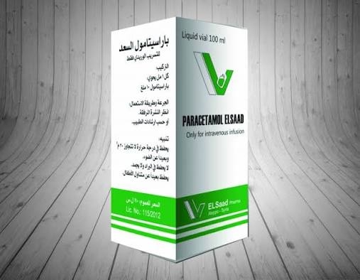 وزارة الصحة تسحب باراسيتامول السعد الوريدي ما السبب؟