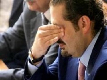 سعد الحريري يعاني من نقص في السيولة وقد يستعين بالسنيورة