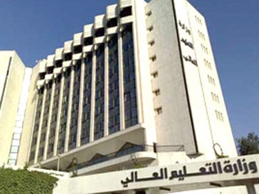 التعليم العالي: المفاضلة العامة خلال الأسبوع الجاري