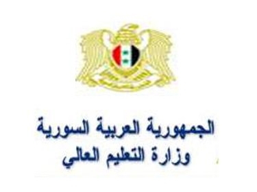 وزارة التعليم تصدر غدا المفاضلة العامة  
