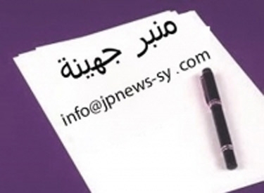 وزارة العدل ترد على 