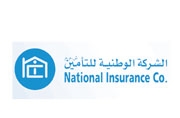 الوطنية للتأمين انضمت الى البورصة