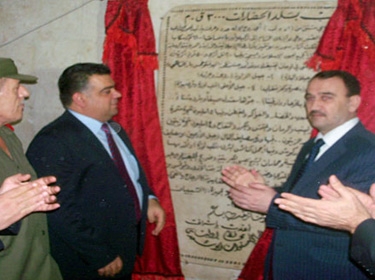 حفل تراثي وأنشطة ثقافية وإزاحة الستار عن لوحة رخامية  في إدلب