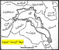 أكراد سورية بين نزعة الانفصال وحقائق التاريخ الحلقة الثانية: حقيقة ما يسمى بــ