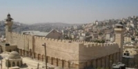 «يونيسكو» تدرج مدينة الخليل على لائحة التراث العالمي