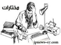 عن حيل الجبناء والمهزومين..بقلم ابراهيم الأمين 