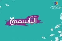 أشواك في ختام مهرجان 