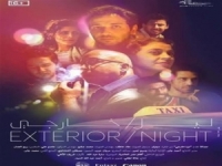 تتويج الفيلم المصري 