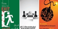 حملة توعوية لكلية الفنون في السويداء لمواجهة 