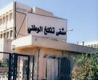 أهالي تلكلخ يشتكون من عدم وجود تصوير أشعة في مستشفى البلدة.. ومدير المستشفى يُوضّح