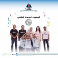 سورية تحرز ميداليتين ذهبيتين في أولمبياد بنما