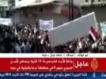 فبركة الجنازات عقيدة السلفيين التكفيريين (شاهد الفيديو )