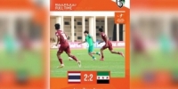 منتخب سوريا الوطني للشباب يختتم الدور الأول لبطولة آسيا بالتعادل مع نظيره التايلاندي