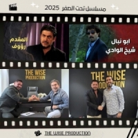 أبو نبال والمقدم رؤوف وجهاً لوجه من جديد في مسلسل 