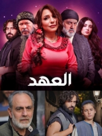 محمد زهير رجب ..دينمو الحدوتة الشَّاميَّة..وجودت البيك يوقِّع روائيَّة فارسٍ بجوادٍ