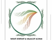 المجلس الإسلامي العلوي الأعلى في سوريا والمهجر يرفض هيئة العدالة الانتقالية