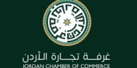 غرفة تجارة الأردن: الاتفاقات مع سوريا خطوة استراتيجية نحو آفاق واعدة لتكامل اقتصادي