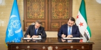 سوريا توقع مذكرة تفاهم مع وكالة الطاقة الذرية للتعاون بمجال أمن الغذاء ومكافحة السرطان