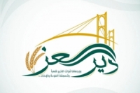دير الزور تطلق اليوم حملة “دير العز” لتحسين الواقع الخدمي بالمحافظة