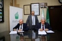مؤسسة الآغا خان ومنظمة (أكساد) توقعان مذكرة تفاهم لدعم القطاع الزراعي